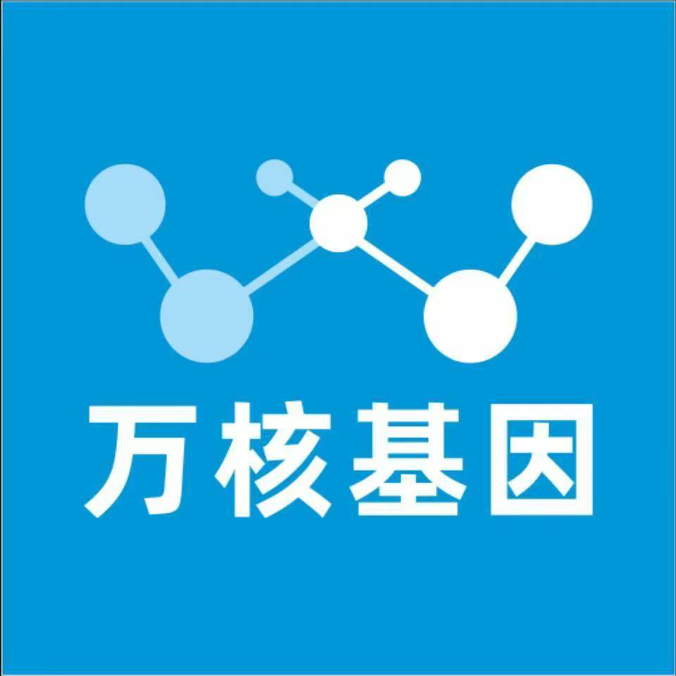 北京海淀万核DNA亲子鉴定咨询处